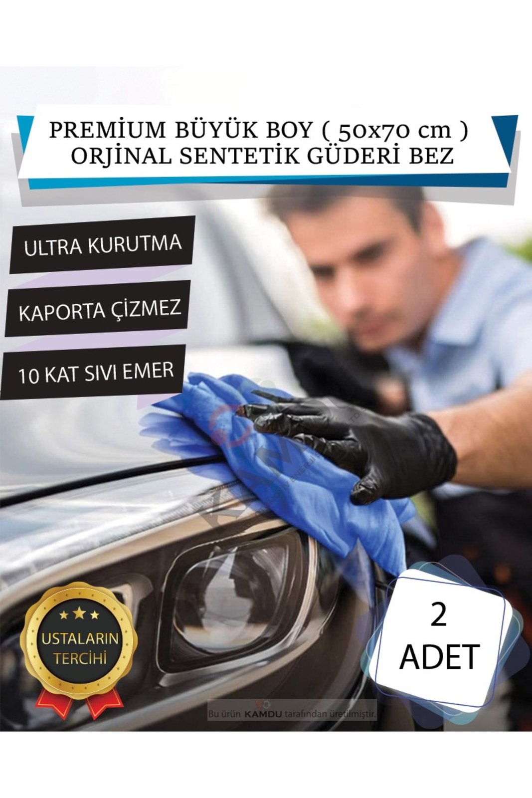 საწმენდი ტილო (ტყავის) GUDERI BEZ 50X70